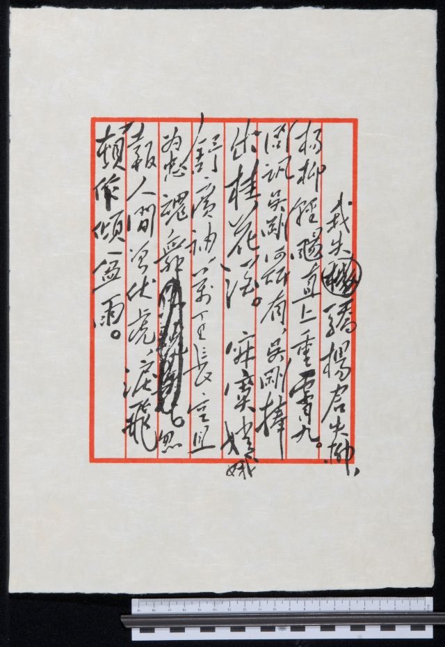 Le défilé de Leouchan. La longue marche