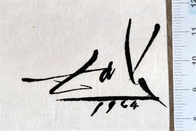 Visión del paraíso