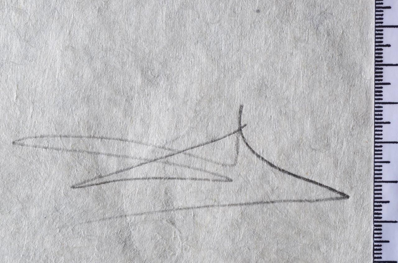 Epitaphe de l'immortalité