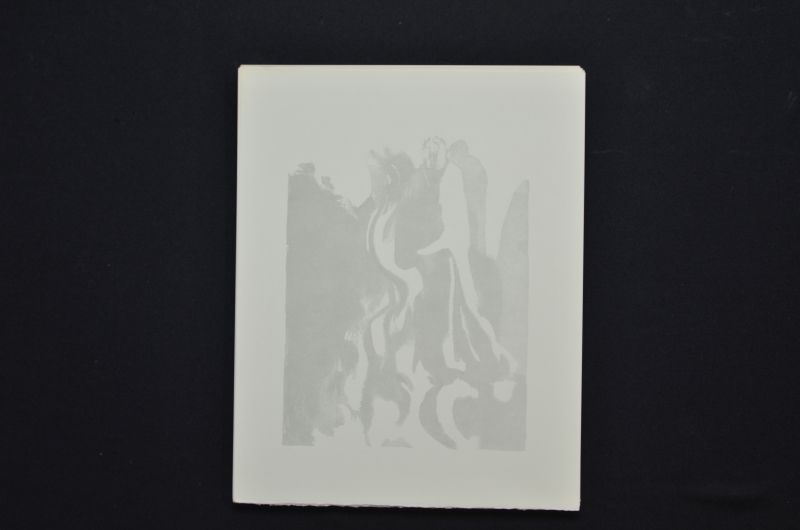 S/T  (Apparition de Dité)