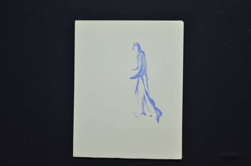 S/T  (Apparition de Dité)