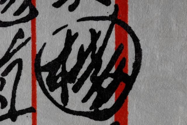 Le défilé de Leouchan. La longue marche