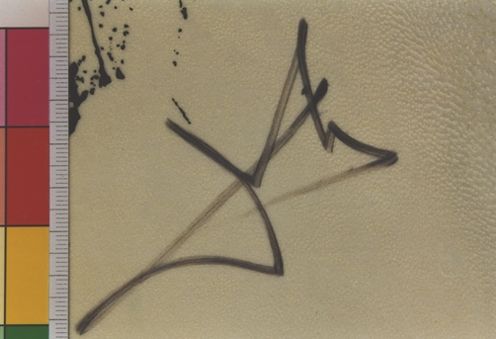 La table d'émeraude (La taula de maragda)