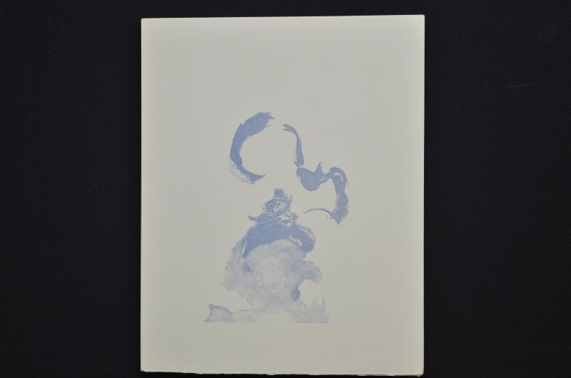 S/T (Le Premier ciel)