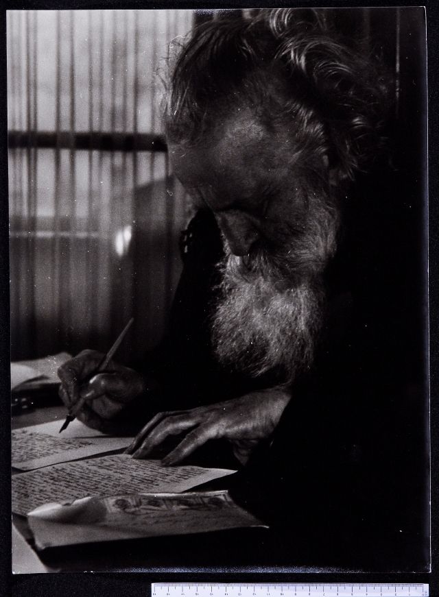 L'incantation poétique