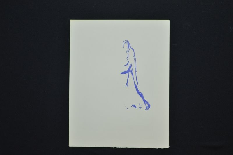 S/T  (Apparition de Dité)